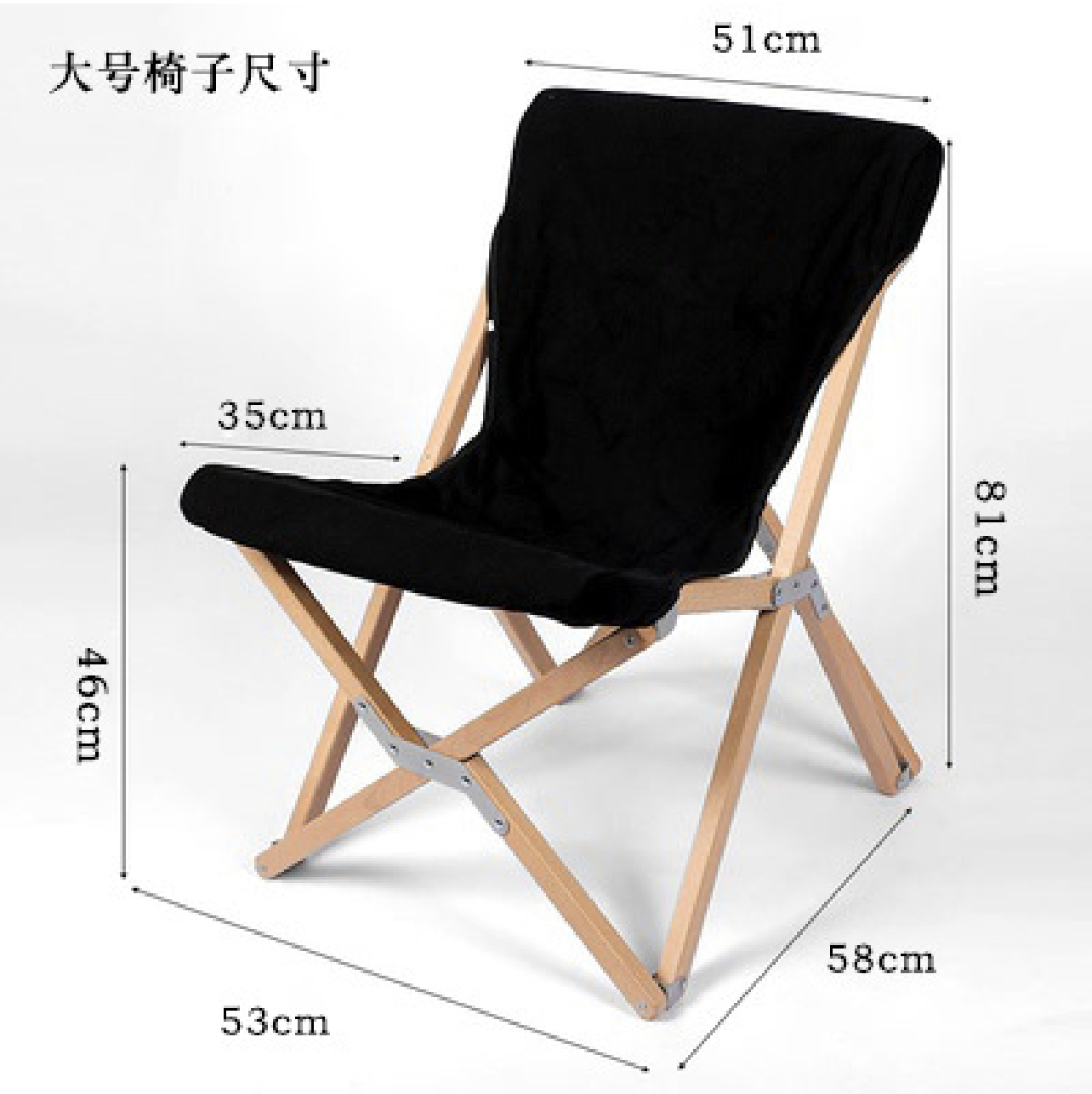 【租赁】蝴蝶椅｜重庆露营装备租赁，重庆哪里可以租露营装备-第1张图片-重庆毛毛雨文化创意有限公司