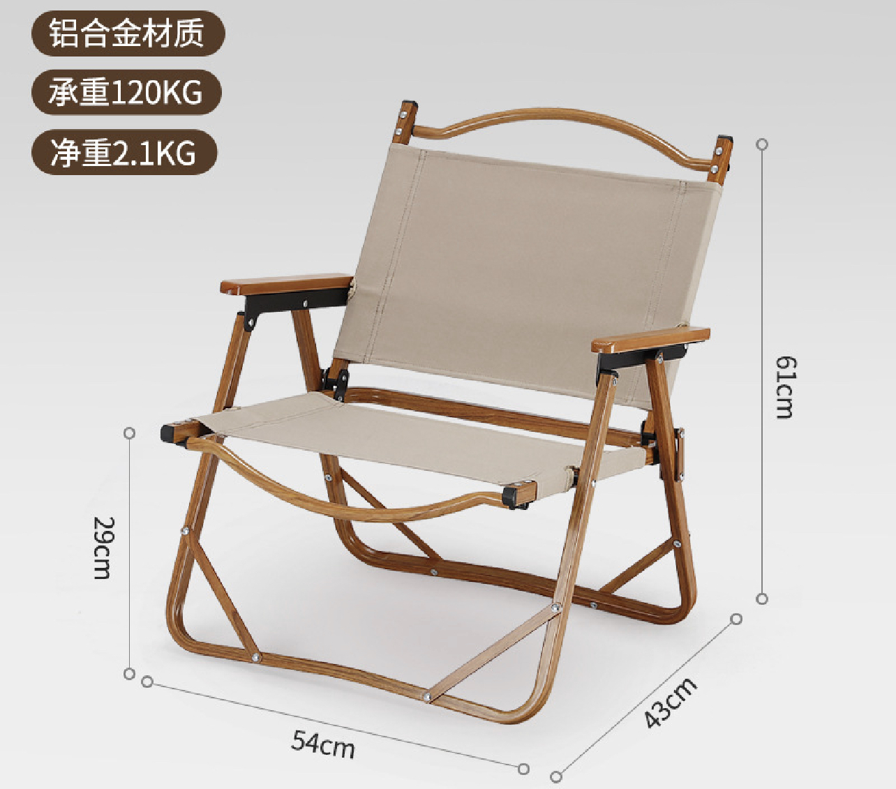 【租赁】克米特椅｜重庆露营装备租赁、出售-第1张图片-户外良品