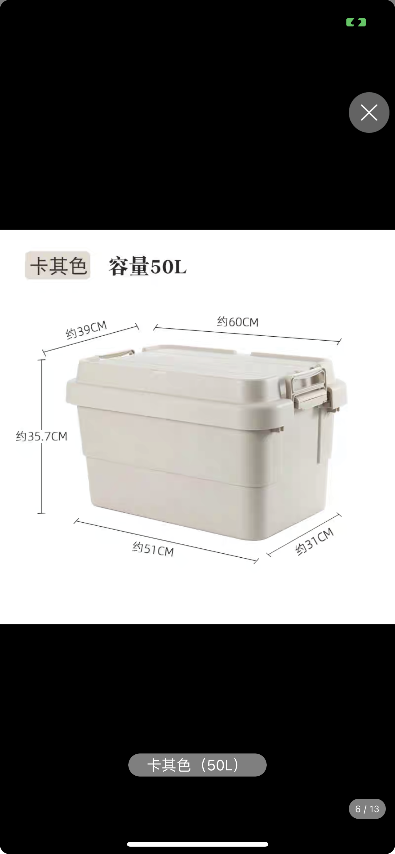 【租赁】折叠箱｜【租赁】收纳箱｜重庆露营装备租赁-第2张图片-重庆毛毛雨文化创意有限公司
