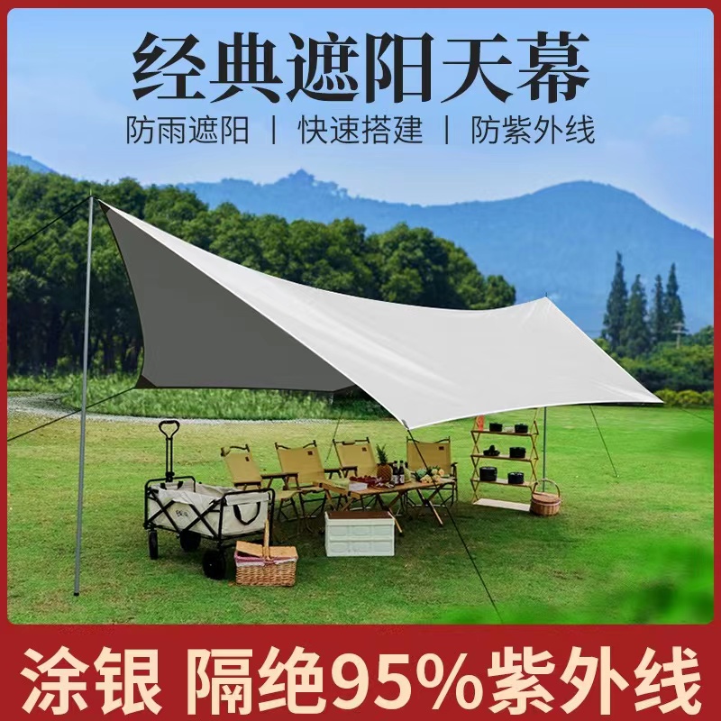 燕尾六边涂银天幕，重庆哪里可以租帐篷，租天幕，哪里卖帐篷和天幕-第1张图片-重庆毛毛雨文化创意有限公司