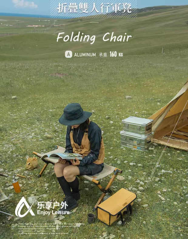 木纹铝管行军床，行军凳，户外行军床，重庆哪里可以租行军床，重庆哪里可以买行军床-第2张图片-重庆毛毛雨文化创意有限公司