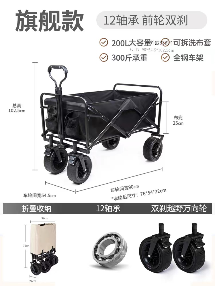 旗舰款小推车、标准小推车｜露营车｜重庆露营车租赁，重庆哪里可以租露营车-第1张图片-重庆毛毛雨文化创意有限公司