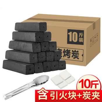 重庆烧烤碳售卖,重庆烧烤专用碳卖哪儿有,重庆碳，重庆烧烤碳售卖,烧烤专用碳，重庆烧烤无烟，重庆环保碳，重庆户外专用碳-第1张图片-重庆毛毛雨文化创意有限公司