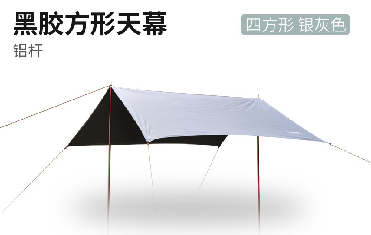 天幕帐篷哪个牌子好 户外天幕品牌推荐 ，重庆哪里可以租天幕，租帐篷-第1张图片-重庆毛毛雨文化创意有限公司