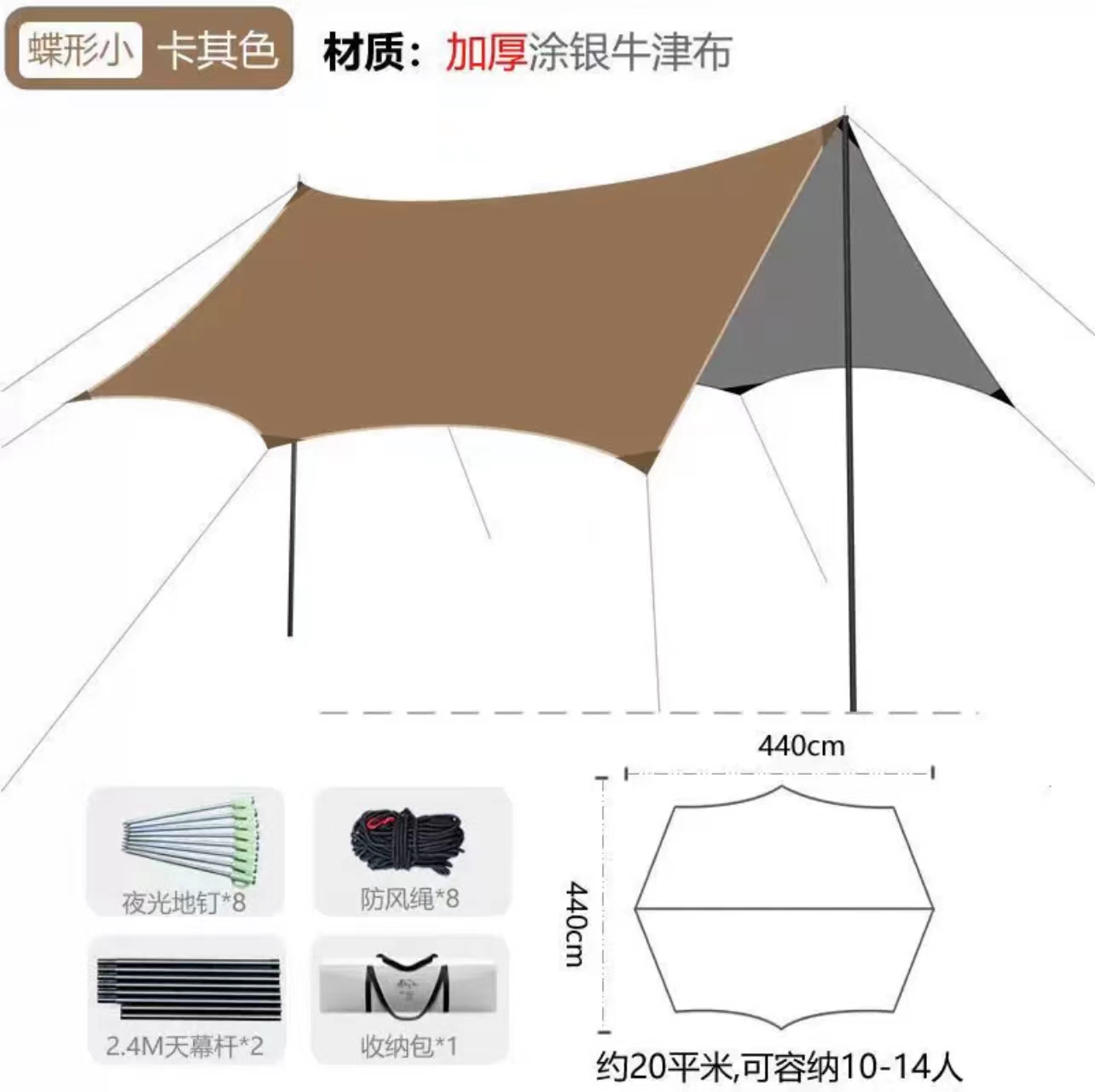 重庆露营天幕，天幕帐篷哪个牌子好 户外天幕品牌推荐 ，重庆哪里可以租天幕，租帐篷-第1张图片-重庆毛毛雨文化创意有限公司