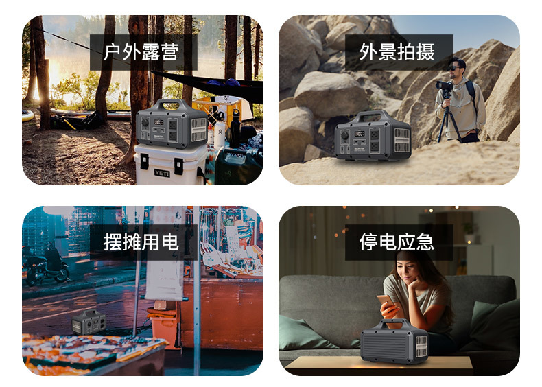 关于户外电源,你了解多少?|重庆户外电源租赁,重庆哪里可以租户外电源,重庆户外电源出租-第5张图片-重庆毛毛雨文化创意有限公司 关于户外电源,你了解多少?|重庆户外电源租赁,重庆哪里可以租户外电源,重庆户外电源出租-第5张图片-重庆毛毛雨文化创意有限公司