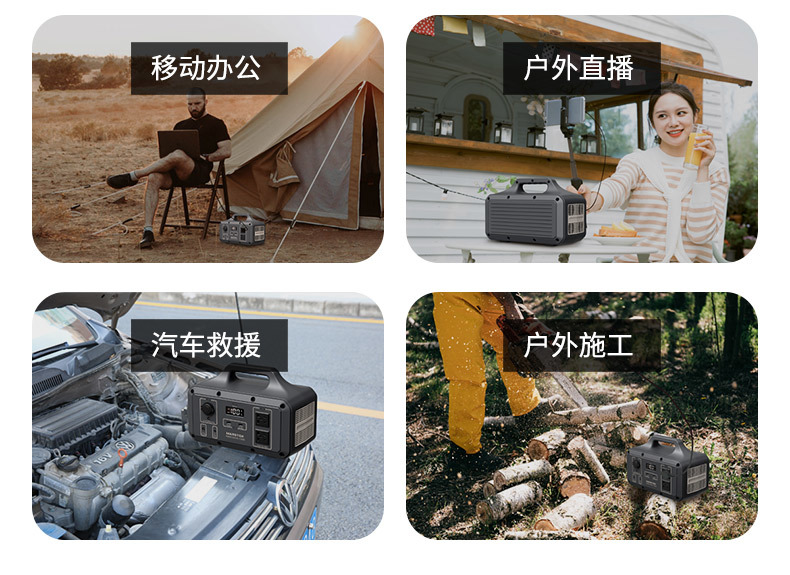 关于户外电源,你了解多少?|重庆户外电源租赁,重庆哪里可以租户外电源,重庆户外电源出租-第6张图片-重庆毛毛雨文化创意有限公司 关于户外电源,你了解多少?|重庆户外电源租赁,重庆哪里可以租户外电源,重庆户外电源出租-第6张图片-重庆毛毛雨文化创意有限公司