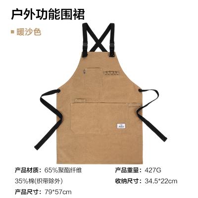 牧高笛|户外功能围裙｜MOBI GARDEN 牧高笛 户外多功能围裙图1
