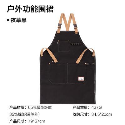 牧高笛|户外功能围裙｜MOBI GARDEN 牧高笛 户外多功能围裙图2