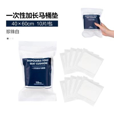牧高笛|一次性加长马桶垫，户外一次性马桶垫，出差旅行必备用品图1