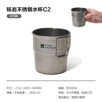 牧高笛|铄岩不锈钢水杯C2｜户外水杯，户外饮水用品，户外必备单品图1