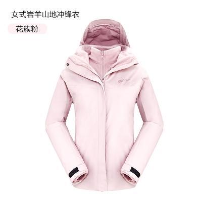 牧高笛|女式岩羊山地冲锋衣｜MOBI GARDEN 牧高笛 MOBIGARDEN牧高笛冲锋衣女装秋冬新款户外运动防风岩羊山地三合一外套夹克-第2张图片-重庆毛毛雨文化创意有限公司