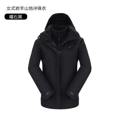 牧高笛|女式岩羊山地冲锋衣｜MOBI GARDEN 牧高笛 MOBIGARDEN牧高笛冲锋衣女装秋冬新款户外运动防风岩羊山地三合一外套夹克-第1张图片-重庆毛毛雨文化创意有限公司