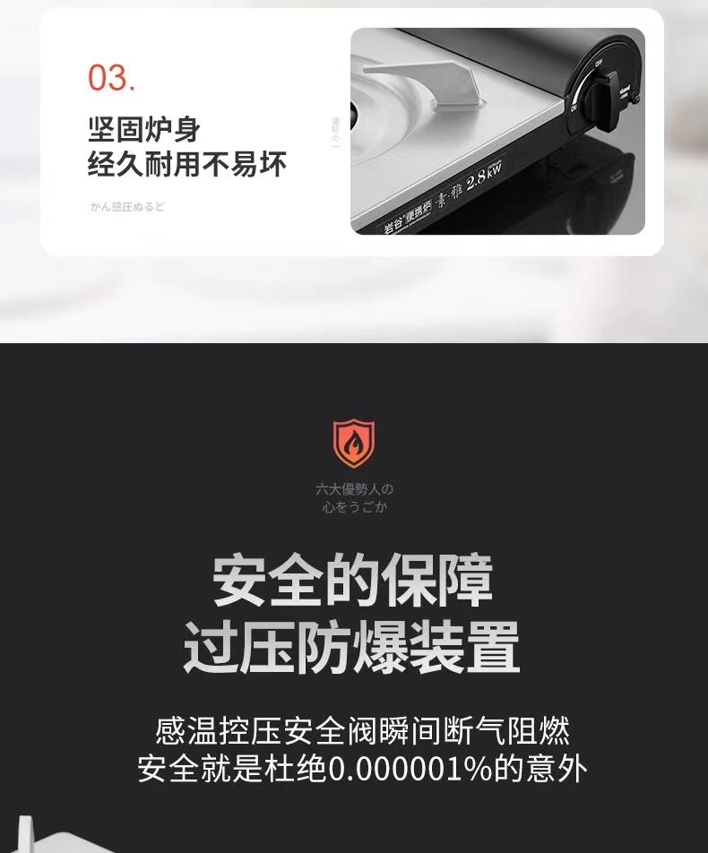 岩谷户外便携式卡式炉燃气炉煤气灶露营套装卡磁瓦斯炉具卡式炉盒装套餐气罐套餐-第6张图片-重庆毛毛雨文化创意有限公司