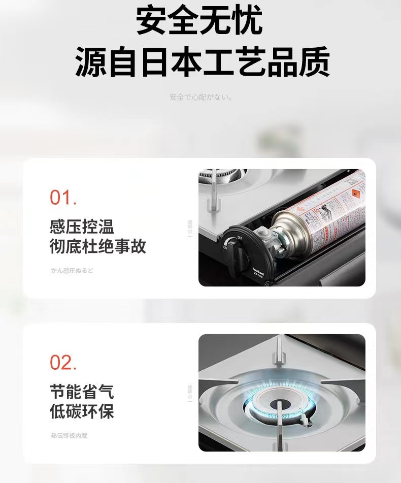岩谷户外便携式卡式炉燃气炉煤气灶露营套装卡磁瓦斯炉具卡式炉盒装套餐气罐套餐-第4张图片-重庆毛毛雨文化创意有限公司