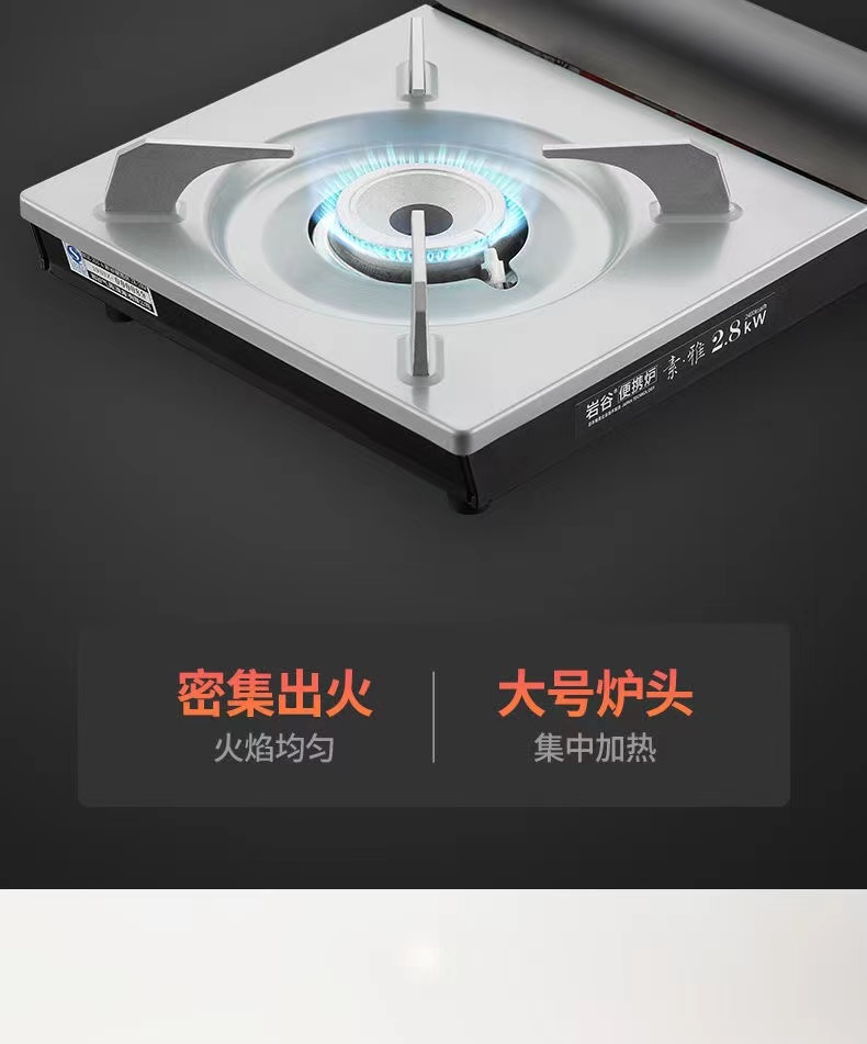 岩谷户外便携式卡式炉燃气炉煤气灶露营套装卡磁瓦斯炉具卡式炉盒装套餐气罐套餐-第9张图片-重庆毛毛雨文化创意有限公司