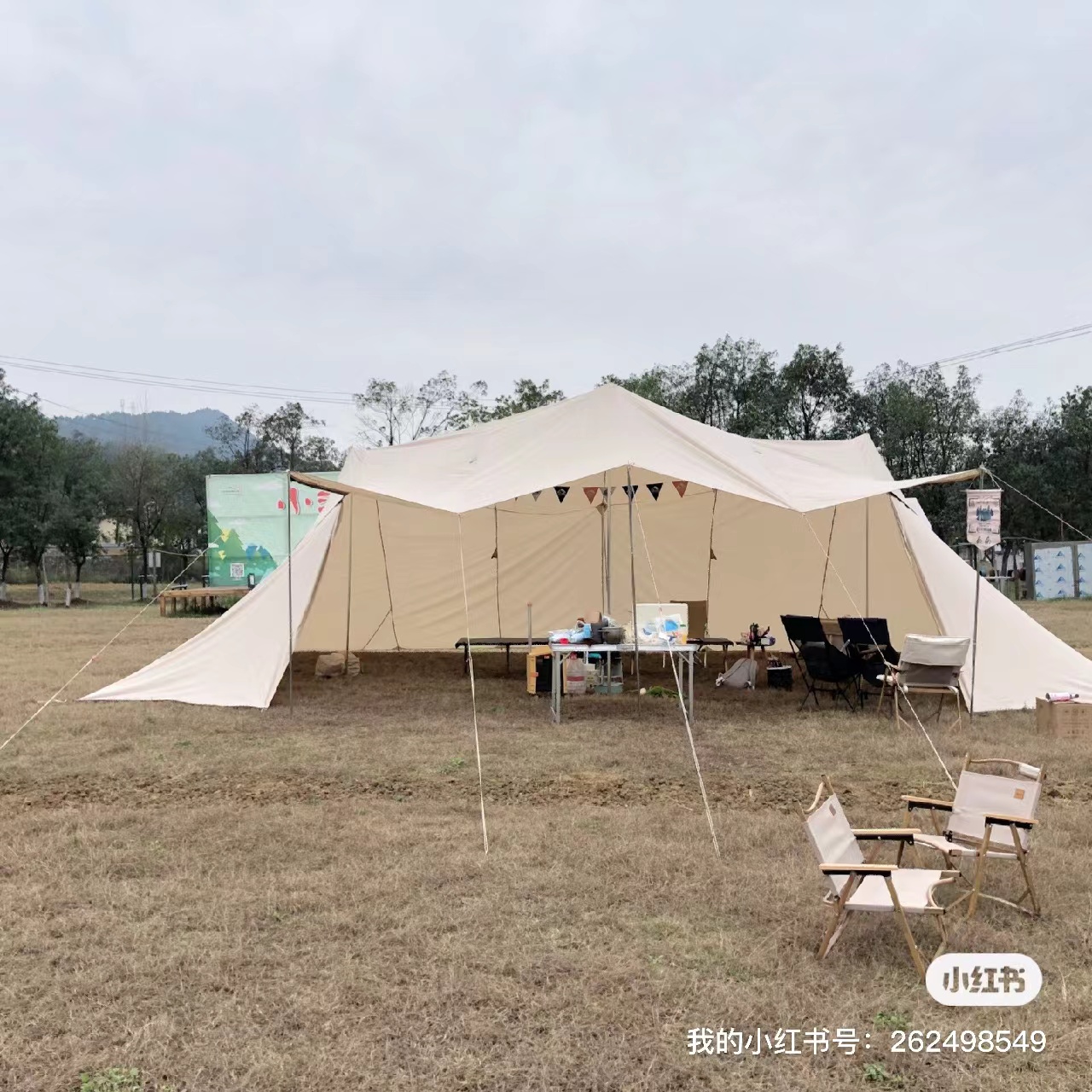 云盖A塔天幕客厅帐篷户外大型露营野营防雨防晒遮阳凉棚-第2张图片-重庆毛毛雨文化创意有限公司