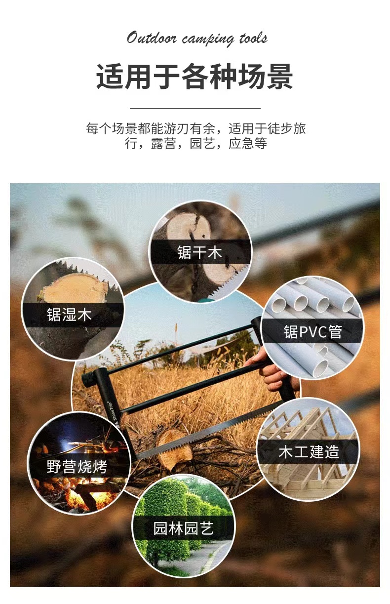 牧蝶谷户外多功能折叠便携手持手锯木工锯钢锯小型铝合金万能锯子-第3张图片-重庆毛毛雨文化创意有限公司