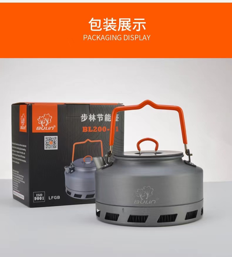 步林L2便携野野外露营户外烧水集热壶-第5张图片-重庆毛毛雨文化创意有限公司