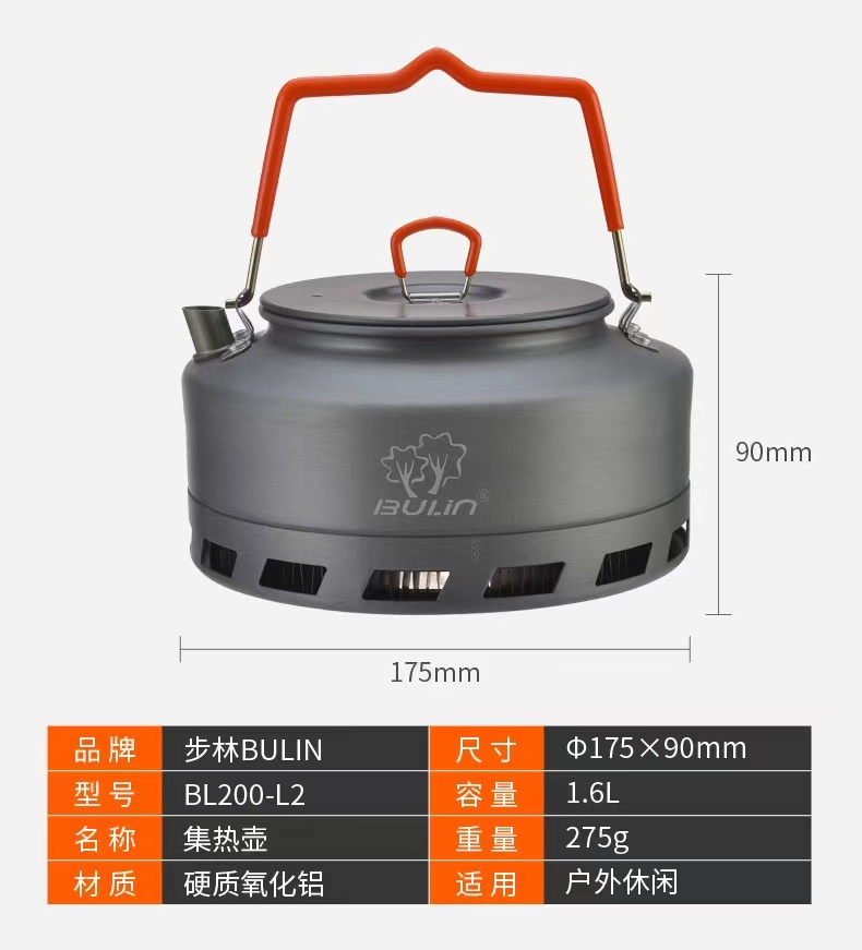 步林L2便携野野外露营户外烧水集热壶-第4张图片-户外良品