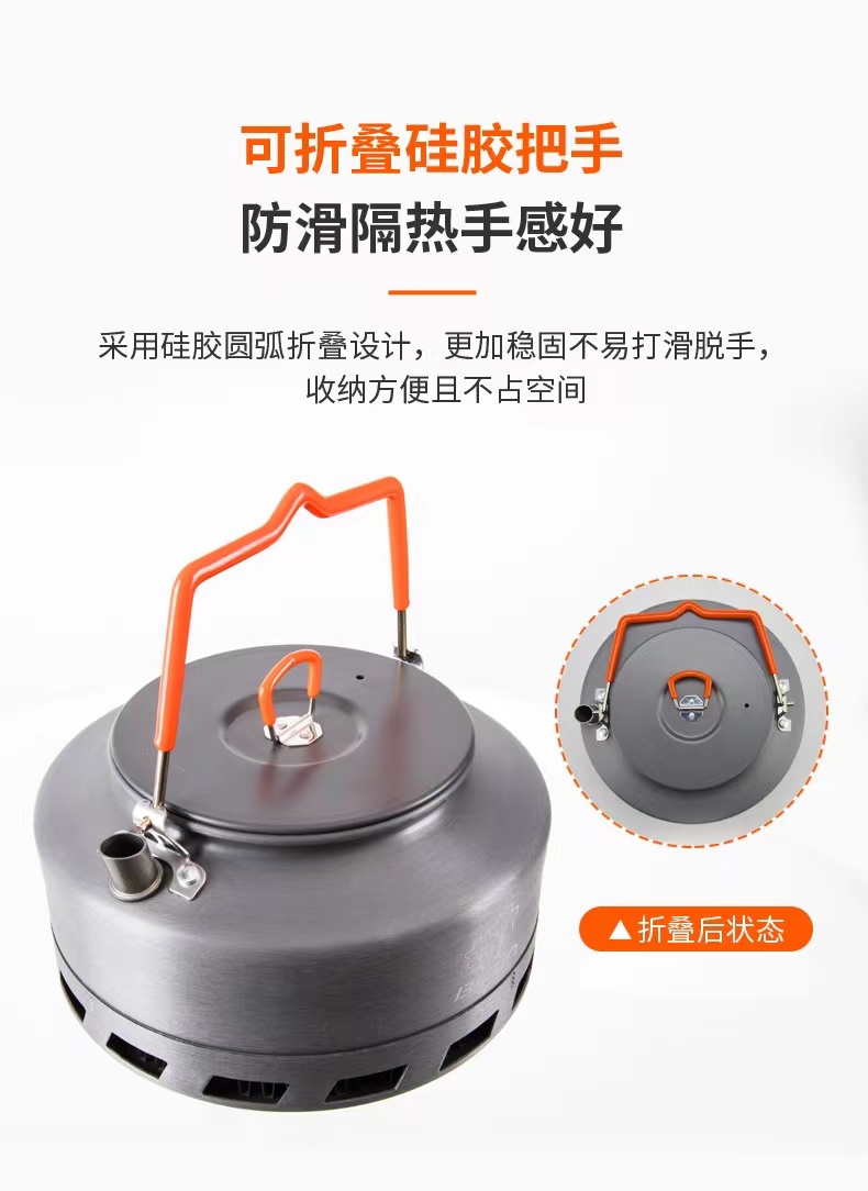 步林L2便携野野外露营户外烧水集热壶-第6张图片-重庆毛毛雨文化创意有限公司