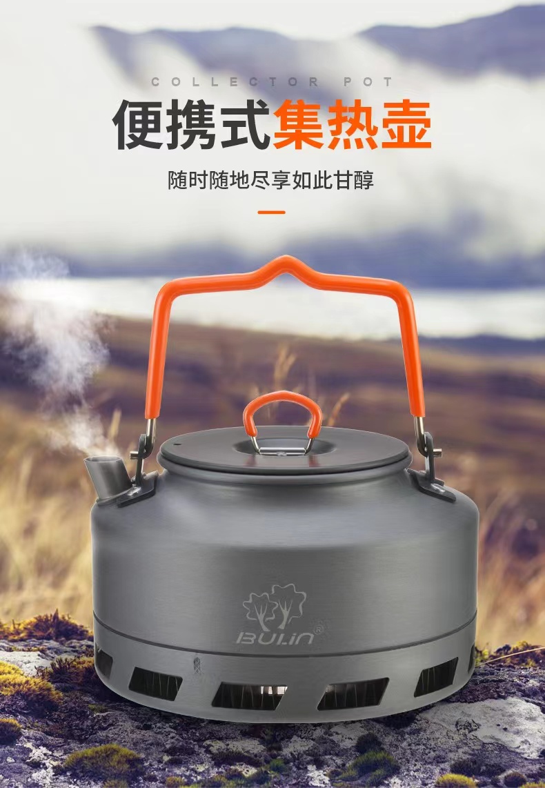 步林L2便携野野外露营户外烧水集热壶-第3张图片-重庆毛毛雨文化创意有限公司